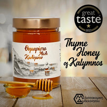 Charger l&#39;image dans la galerie, Thyme honey from Kalymnos island - Great Taste Award

